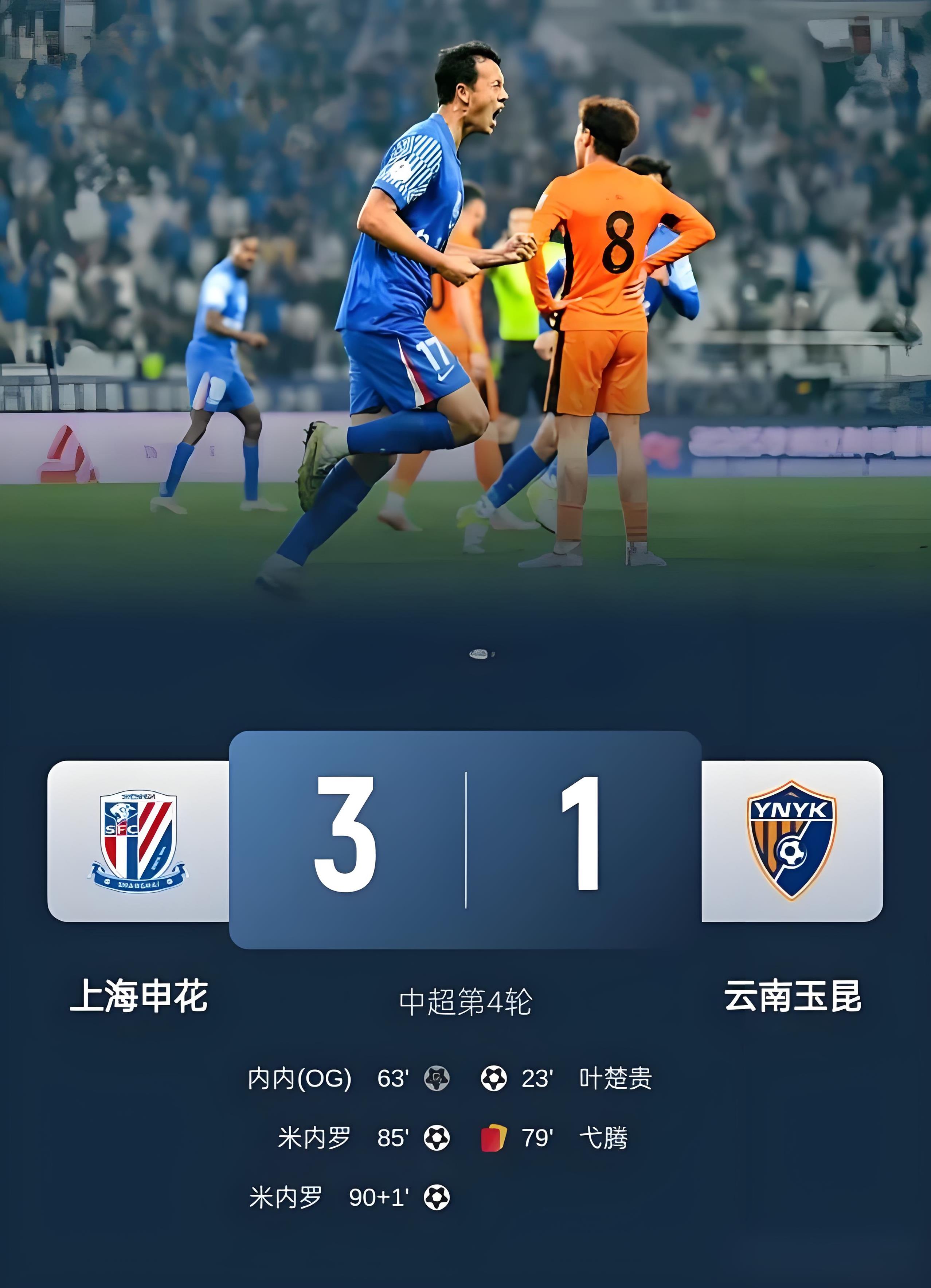 上海海港发布备战花絮，今晚再遭质疑，NBA总决赛任务艰巨，医务组通报恢复的简单介绍